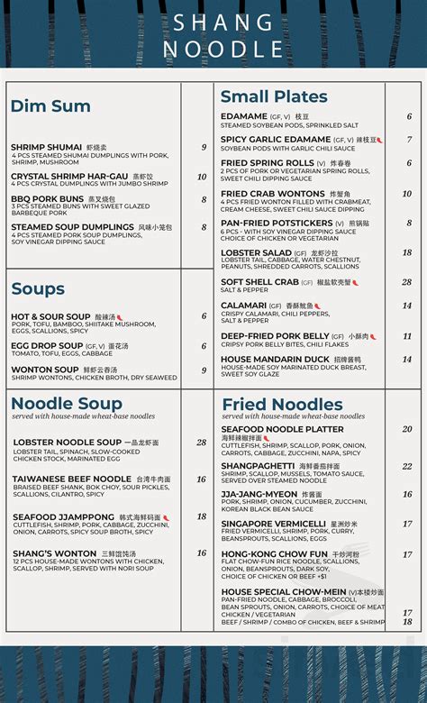 shang noodle chicago|shang noodle chicago streeterville menu.